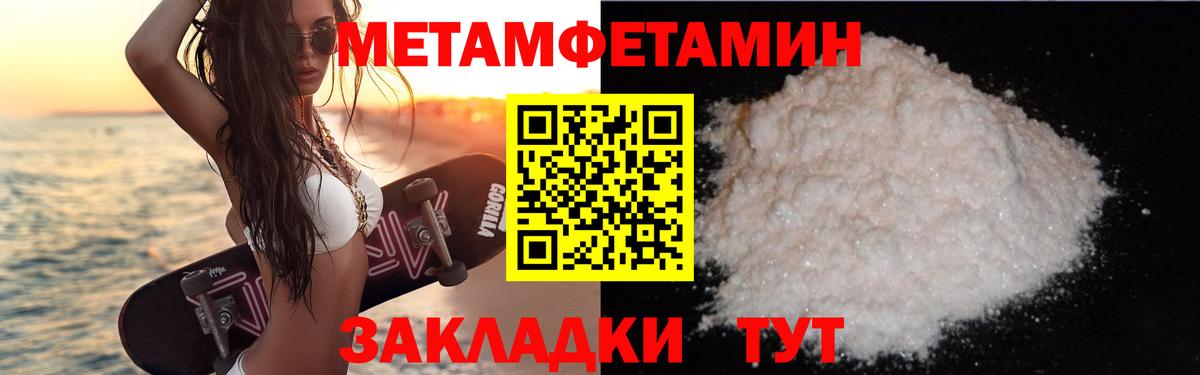 Amphetamine 97%  Вход с VPN  АМФЕТАМИН  Горно-Алтайск 
