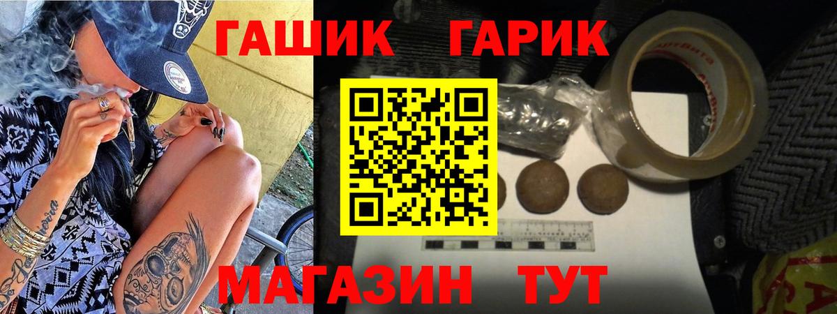 Гашиш индика сатива Горно-Алтайск