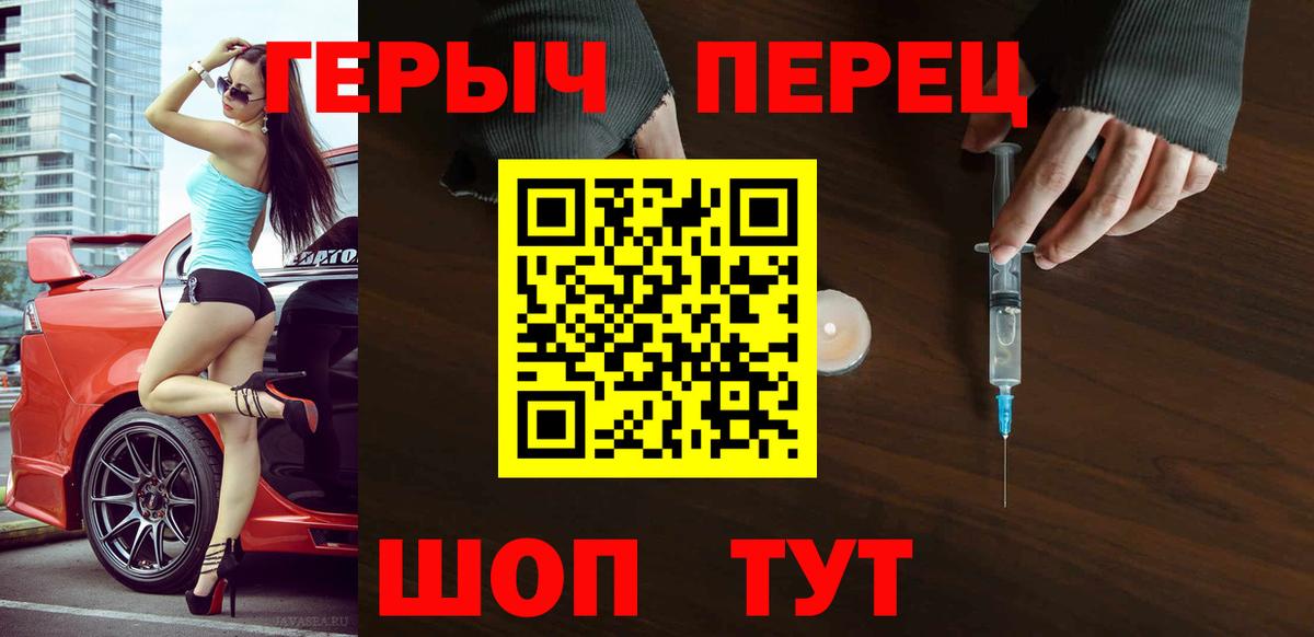 ГЕРОИН Афган  ГЕРОИН  Горно-Алтайск  Вход с VPN 
