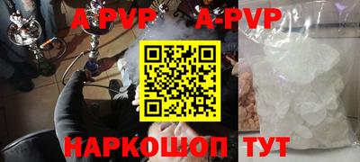 кокаин премиум Боровичи