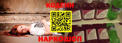 кокаин премиум Боровичи