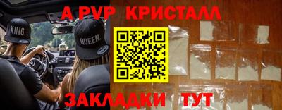 дживик Братск