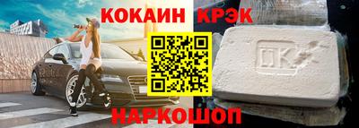 MESCALINE Брянск