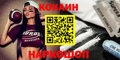 MESCALINE Брянск