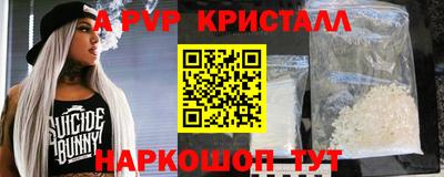 кокаин премиум Боровичи