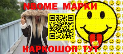MESCALINE Брянск