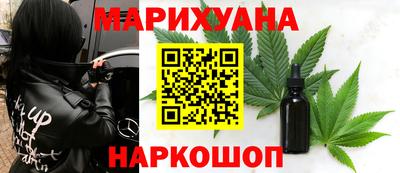 MESCALINE Брянск