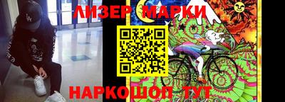 кокаин премиум Боровичи