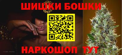 MESCALINE Брянск