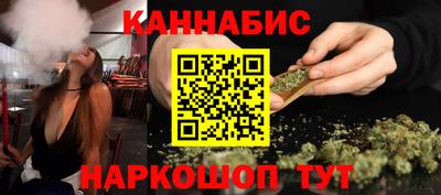MESCALINE Брянск