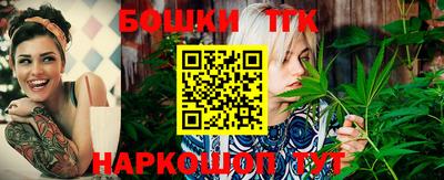 кокаин премиум Боровичи
