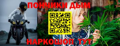 MESCALINE Брянск