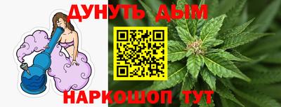MESCALINE Брянск