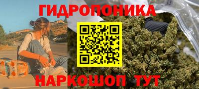 кокаин премиум Боровичи