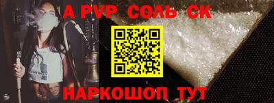 MESCALINE Брянск