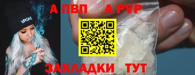 дживик Братск