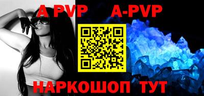 MESCALINE Брянск