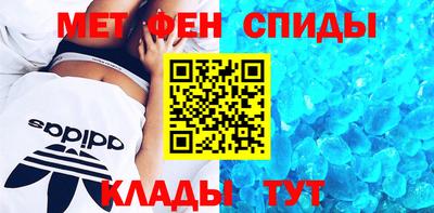 кокаин премиум Боровичи