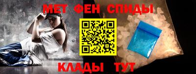 кокаин премиум Боровичи