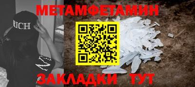 MESCALINE Брянск
