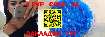 кокаин премиум Боровичи