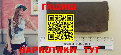 MESCALINE Брянск