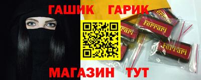 кокаин премиум Боровичи