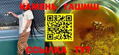 кокаин премиум Боровичи