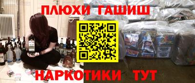 MESCALINE Брянск