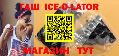 MESCALINE Брянск