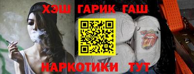 кокаин премиум Боровичи