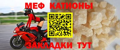 кокаин премиум Боровичи