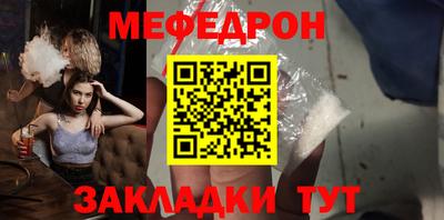 кокаин премиум Боровичи