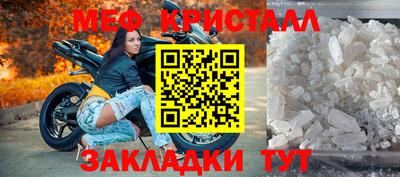 MESCALINE Брянск