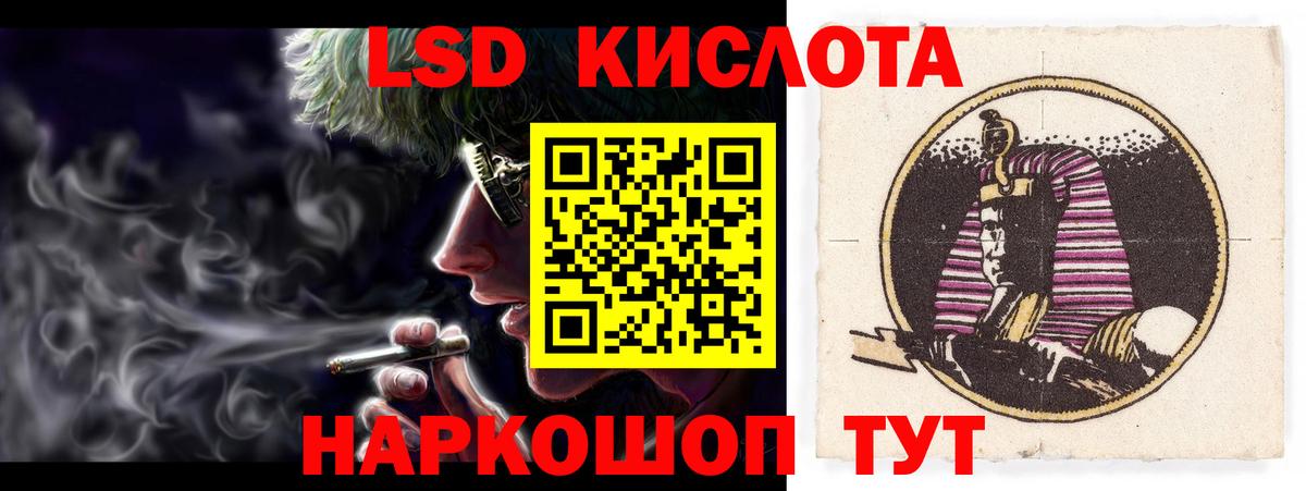 Горно-Алтайск  LSD-25 экстази  гидра сайт  Лсд 25 экстази кислота  LSD-25 экстази кислота  Вход с VPN 
