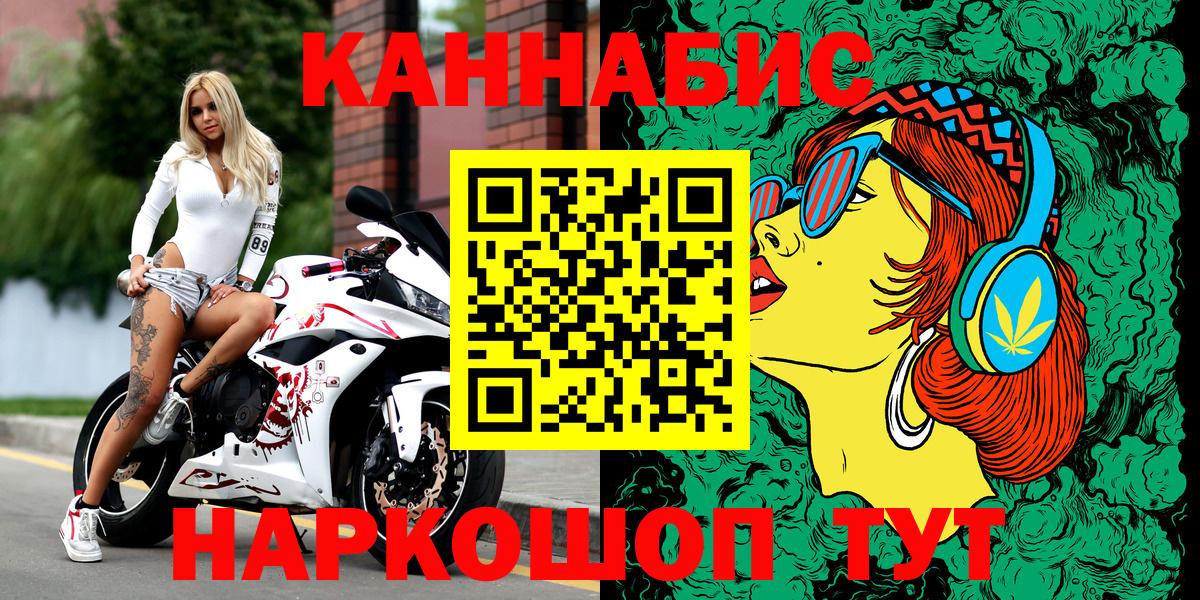 МАРИХУАНА OG Kush Горно-Алтайск