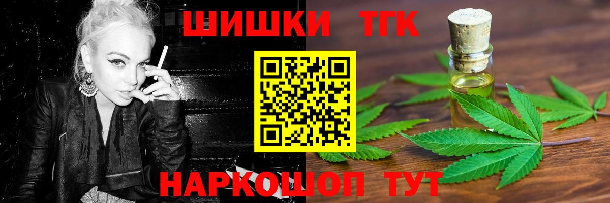 Бошки Шишки SATIVA & INDICA  Вход с VPN  Шишки марихуана семена  Горно-Алтайск  Марихуана план 